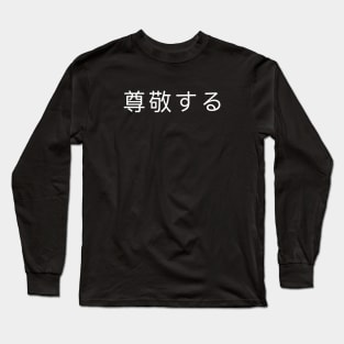 Respect Japanese Long Sleeve T-Shirt